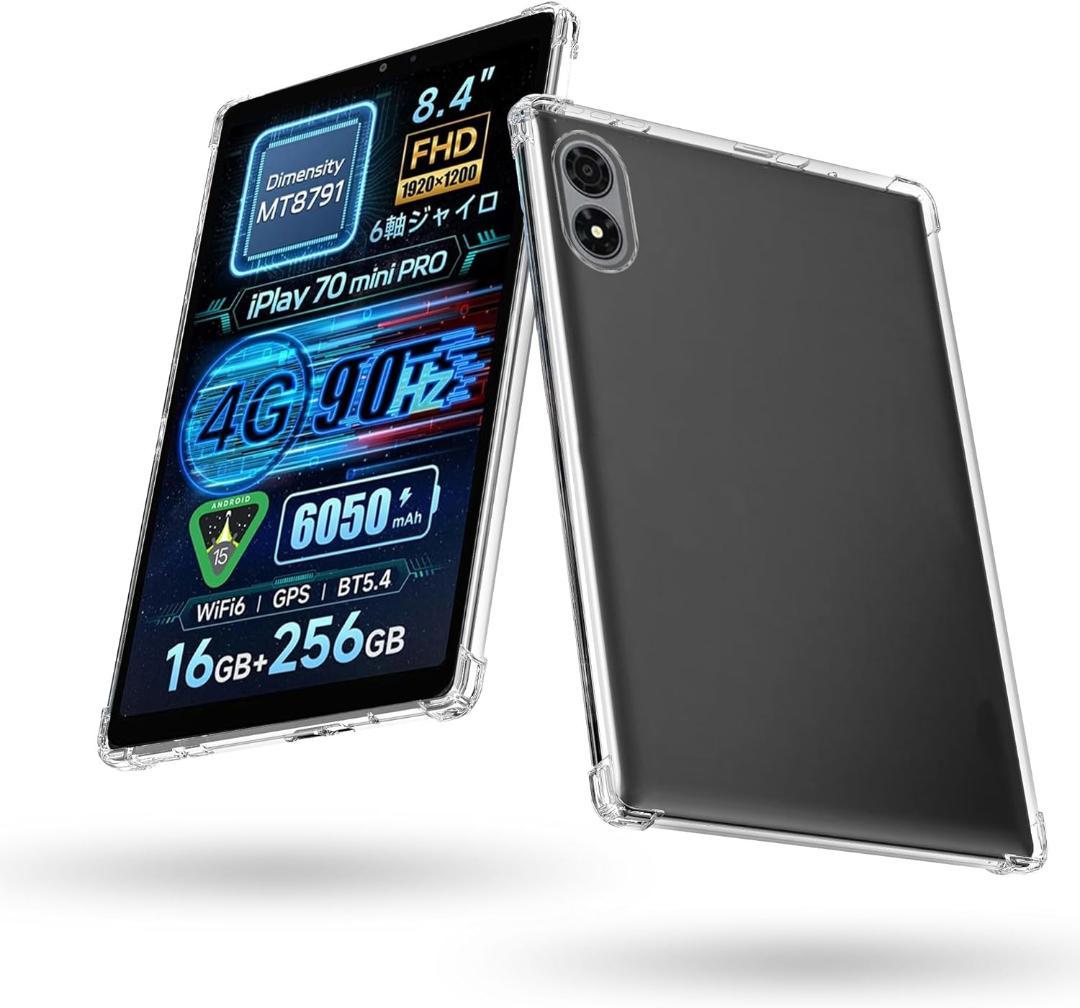 ALLODOCUBE iPlay 70 mini Pro [美品]+クリアケース