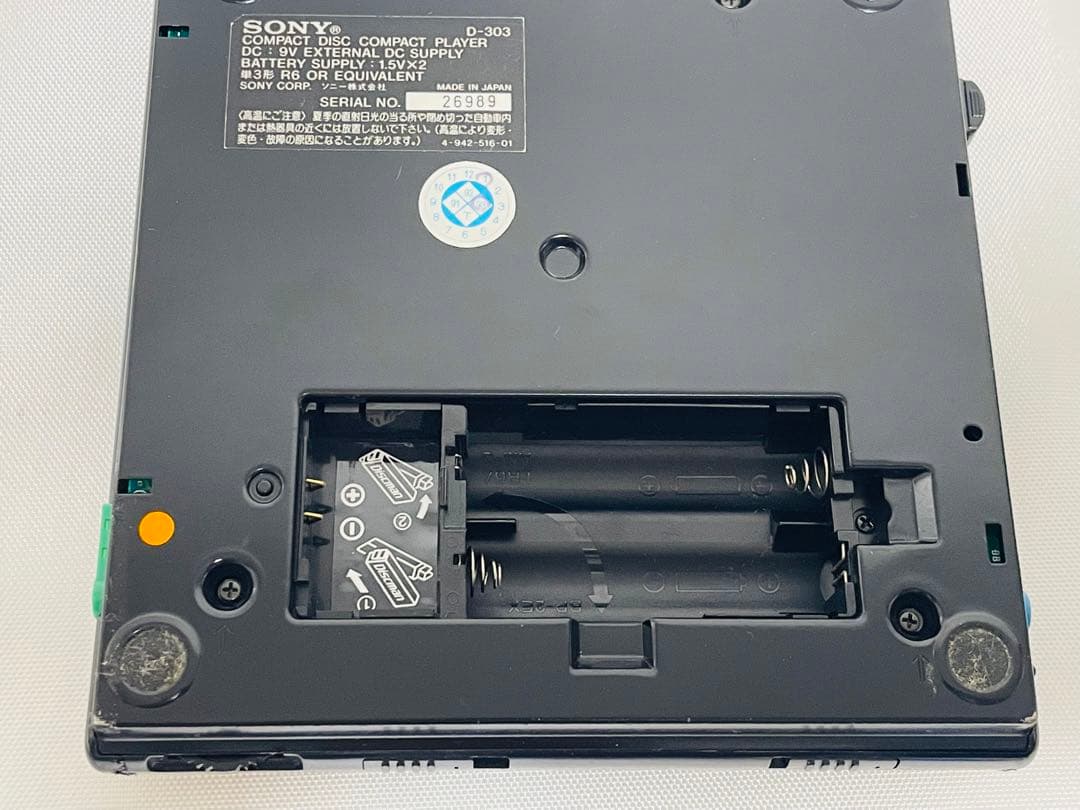 【動作確認済】SONY Diskman D-303 ポータブルCDプレーヤー