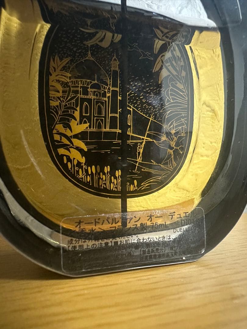 ディプティック オーデュエル オードパルファン 75ml