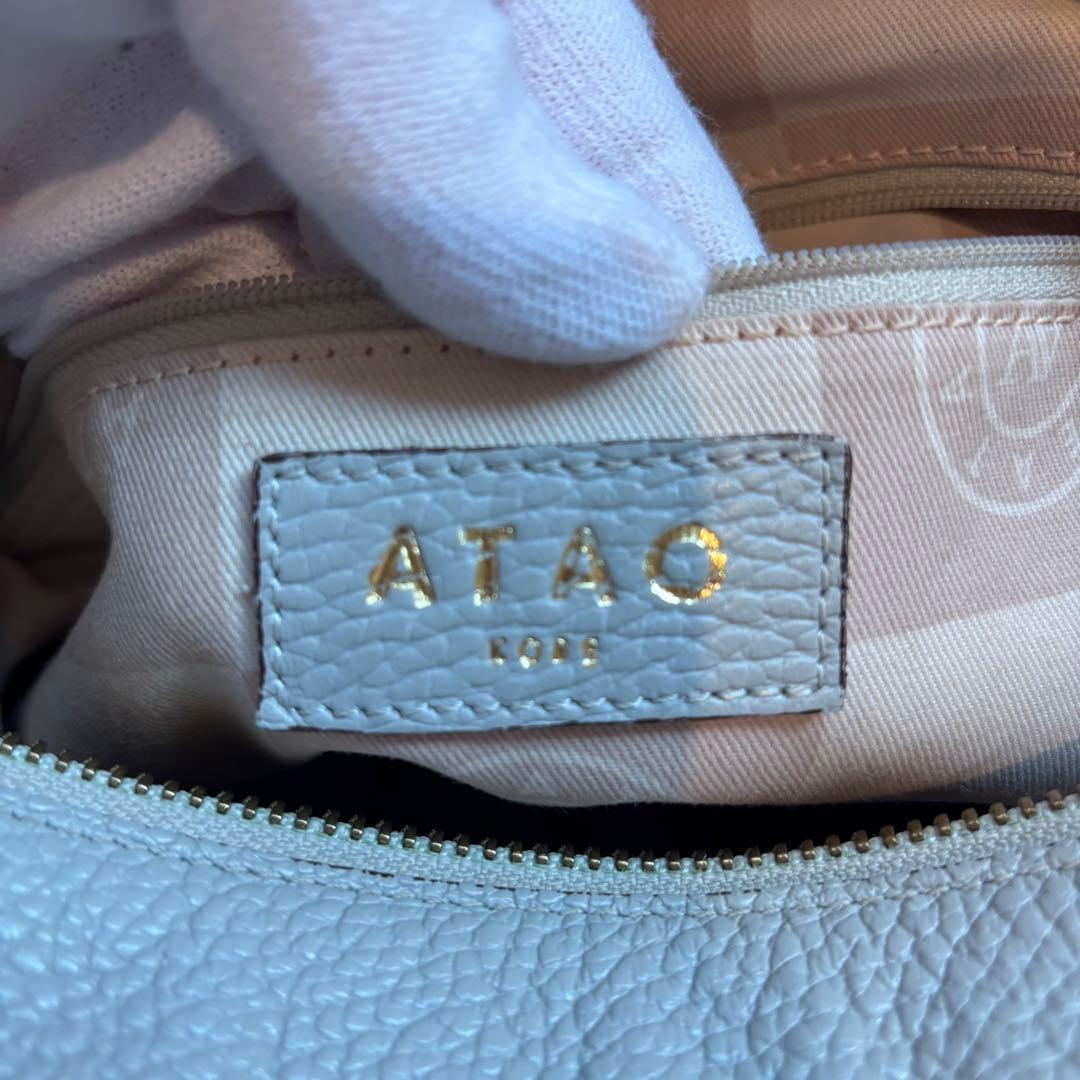 ATAO アタオ ウィークエンド ショルダーバッグ 3way ショルダーベルト付