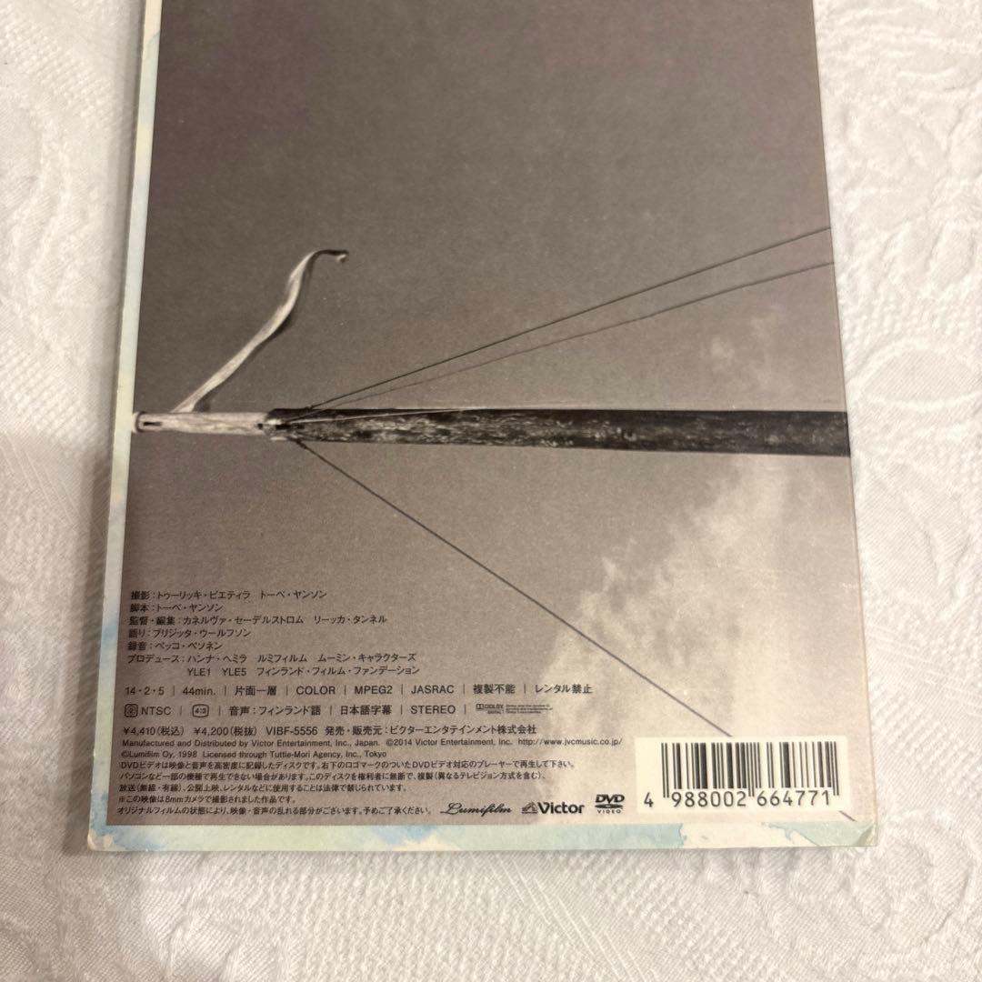 3*6様 Haru,the  of the Solitary ハル,