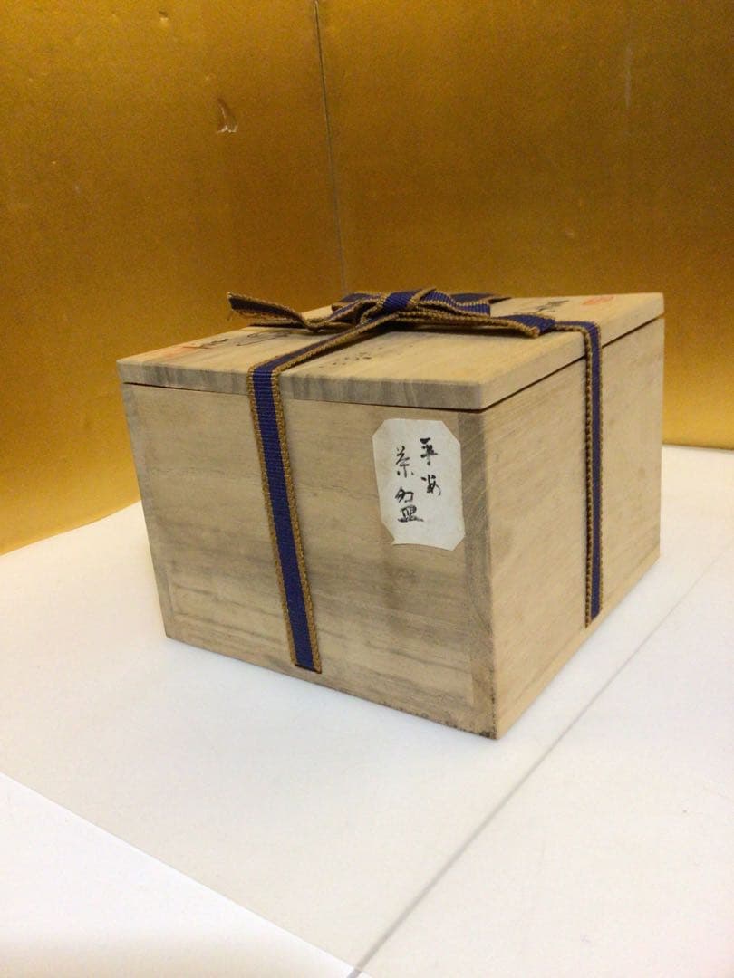 茶道具 茶碗 亀甲の可愛い柄 木箱付き