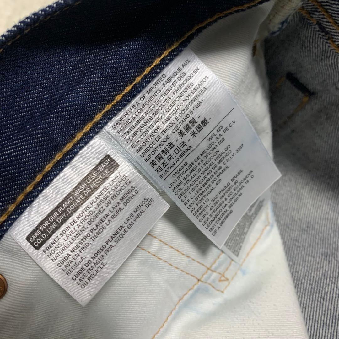 LEVI'S PREMIUM 505 USA製 BIG E 赤耳 デニム パンツ