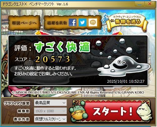 【修理品 ジャンク扱い】Palit GTX1080 DUAL 8GB