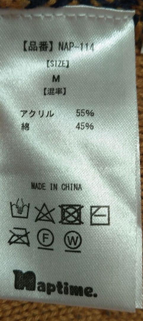 Naptime. 花柄 ニットベスト Mサイズ