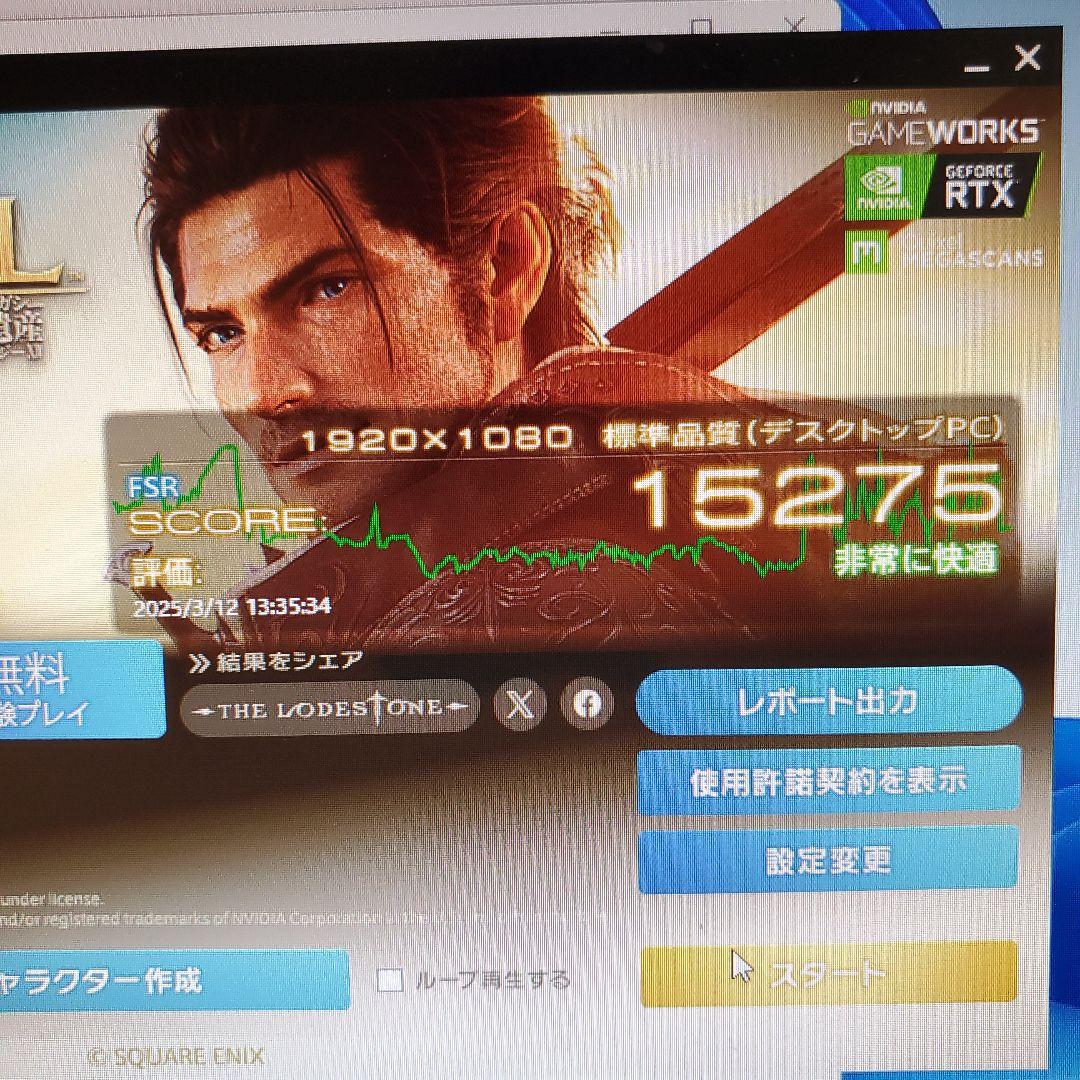 ゲーミングPC / Ryzen5 3600 / GTX1660Super