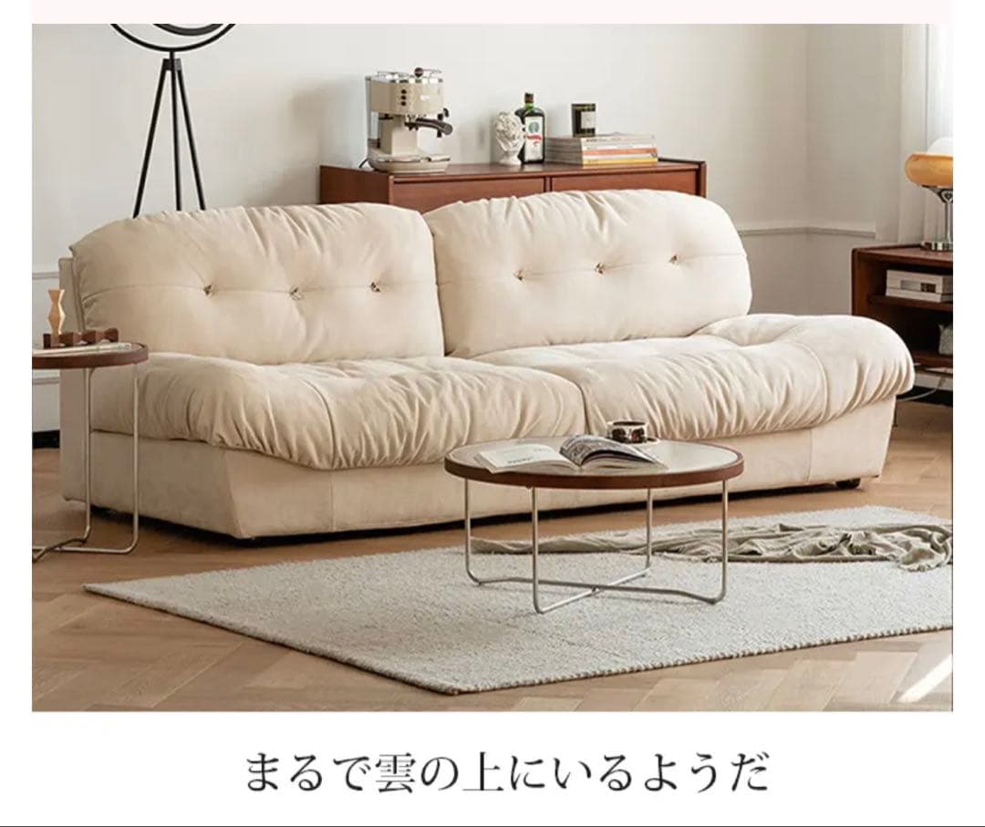 ま*さ様 【MUTSUKI】2人掛けソファ横幅180cm 定価22万円