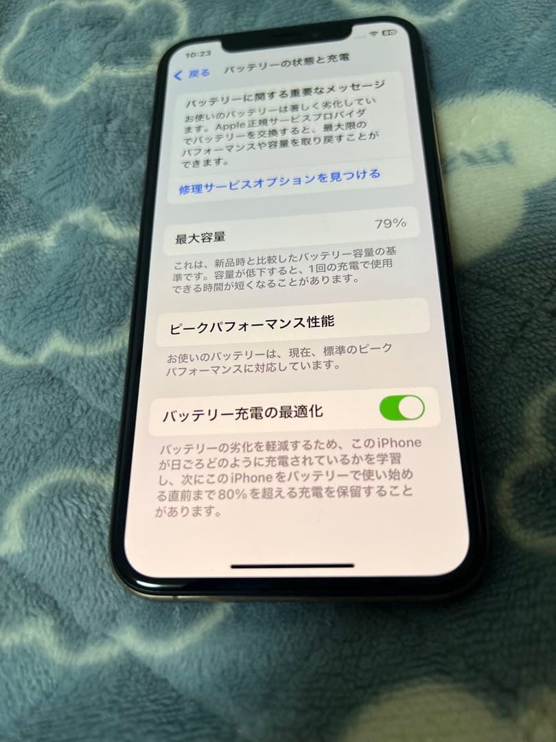 Apple iPhone XS 256GBジャンク品 SIMフリー