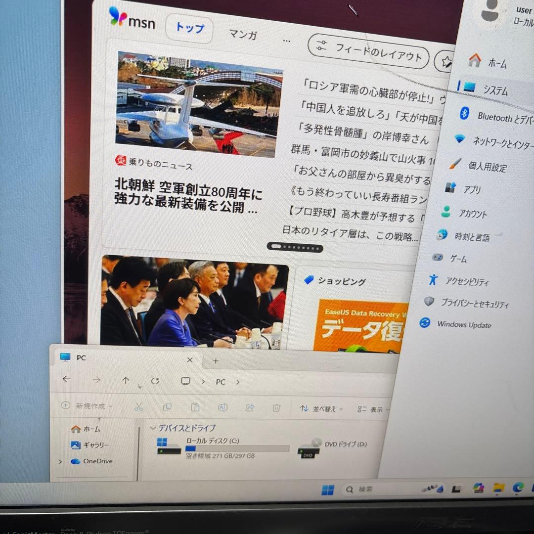 8世代デスクトップPC Windows11公式対応PC