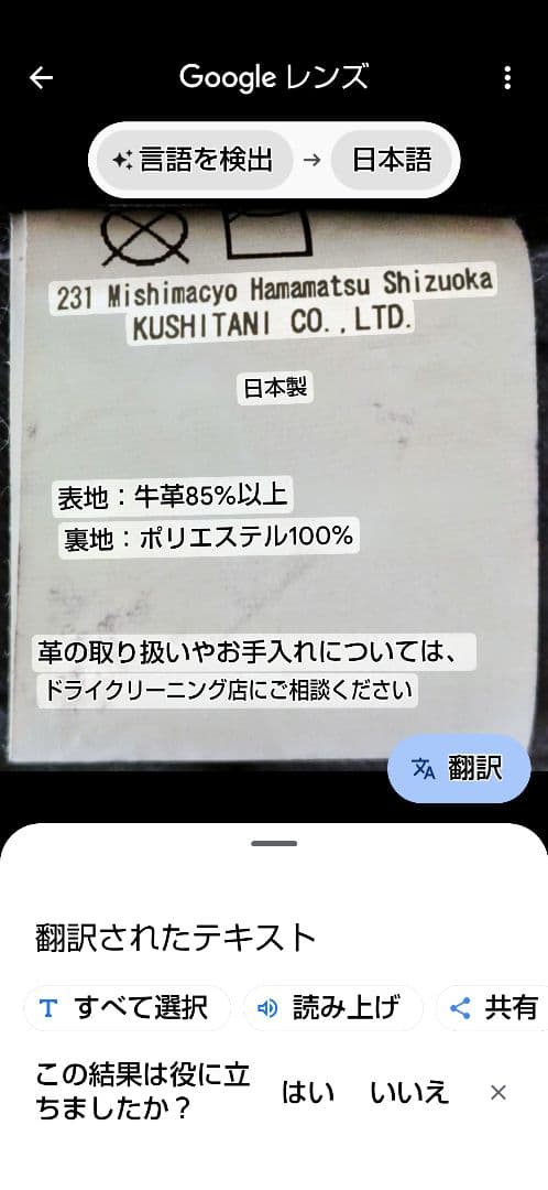 クシタニ·エクスプローラー·革パン