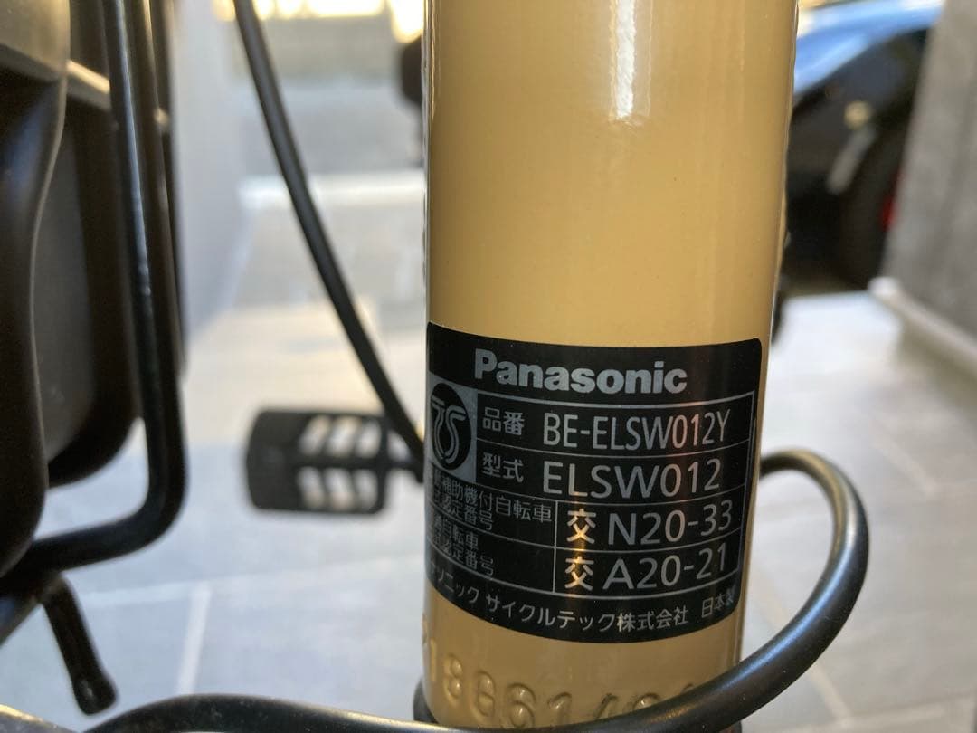 電動アシスト自転車 チャイルドシート付き