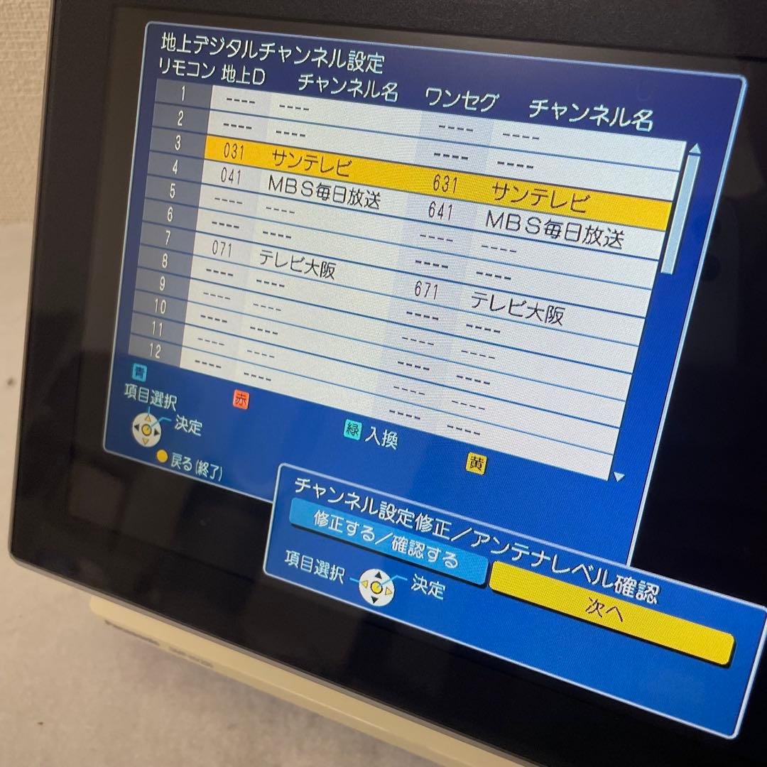 Panasonic VIERA 10V型 DMP-HV200 液晶テレビ