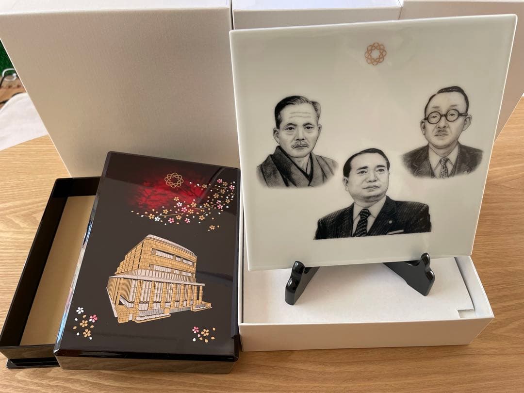 創価学会　記念品　希少　肖像画プレート 池田先生　三代会長　戸田先生　牧口先生