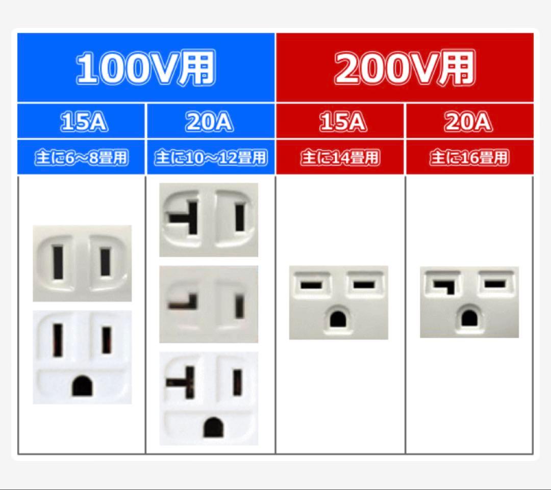 ＊1年保証＊SHARP 2020年製 18畳用エアコン 標準取付込み AS649