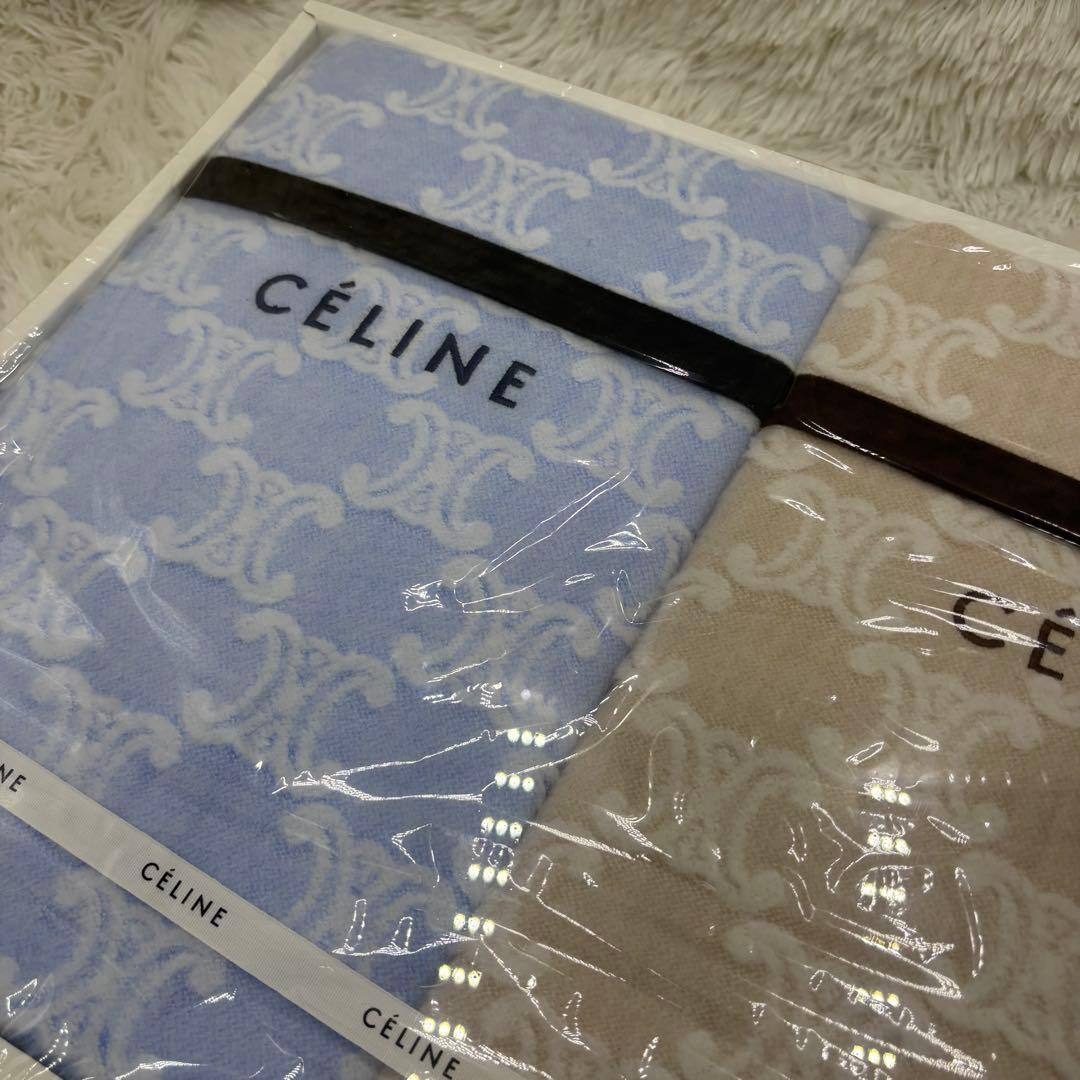 CELINE　綿毛布　2点セット　マカダム柄　ベージュ　ブルー　セリーヌ