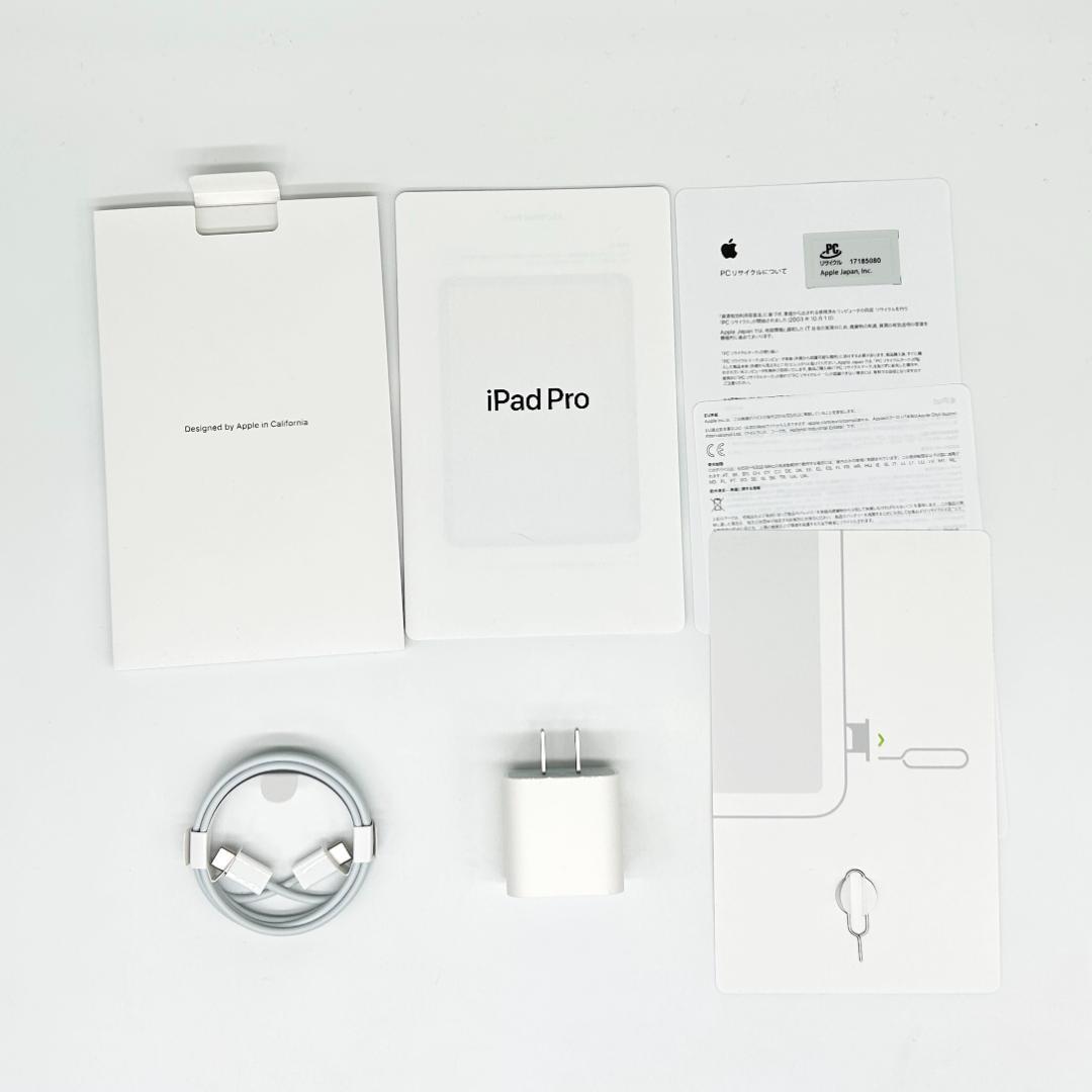 即配【美品】SIMフリー iPad Pro 11インチ 第3世代 256GB