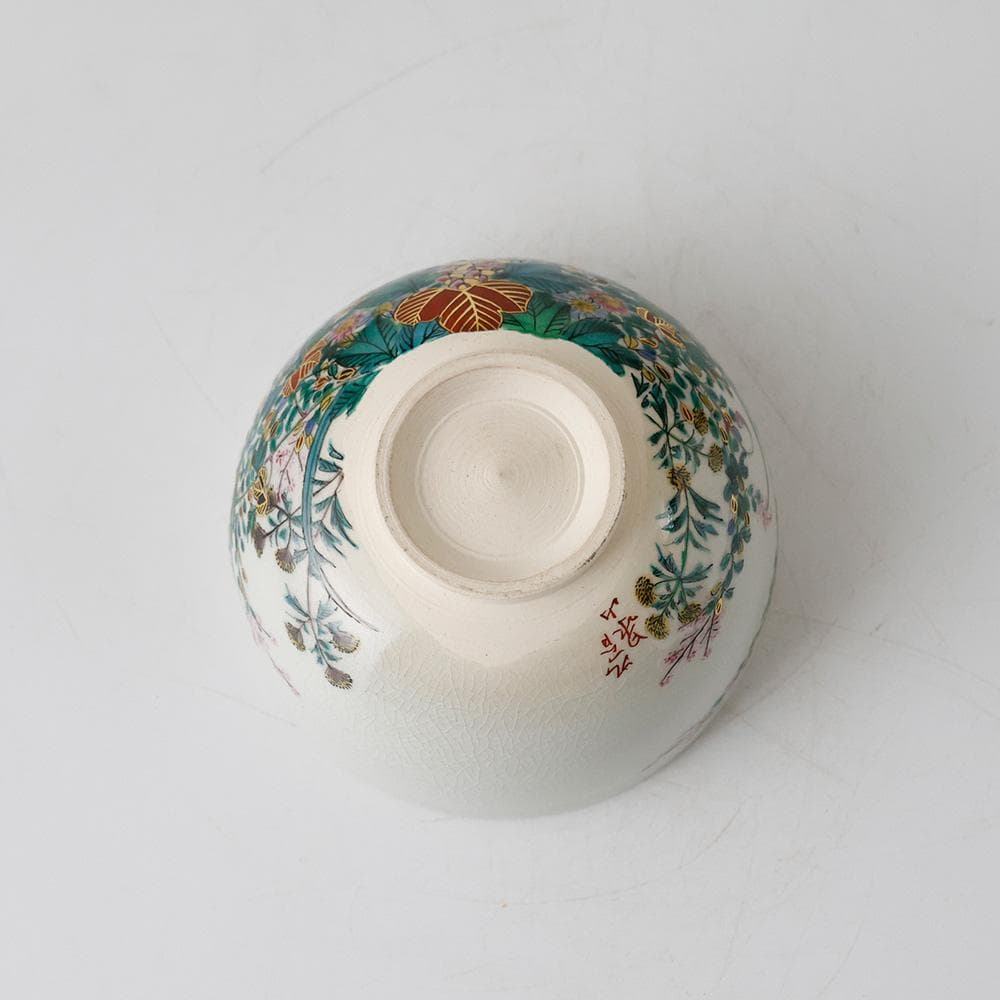 九谷 末川泉山 庄三写 色絵金彩 草花 茶碗 共箱 共布 栞 茶道具