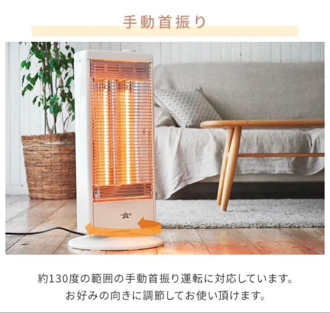 新品　Aladdin アラジン電気ストーブ遠赤グラファイトヒーター　2024年製