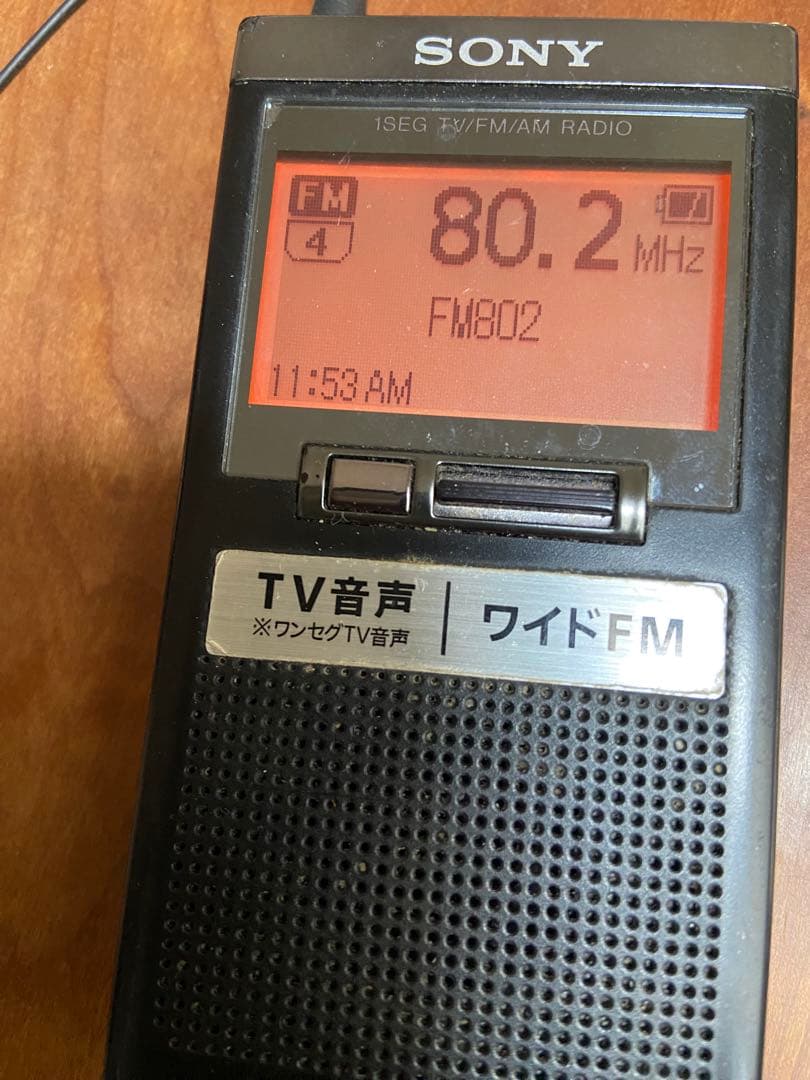 ソニー ポケットラジオ XDR-64TV