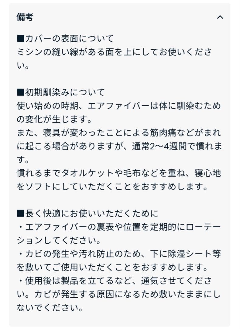 エアウィーヴ スマート Z01 airweave 三つ折りマットレス シングル