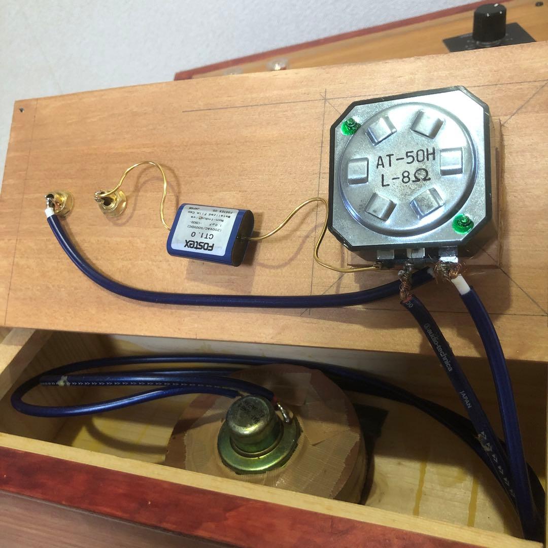 スーパーツィーター　ペア　動作良好　保証有　アッテネーター付　効果絶大！