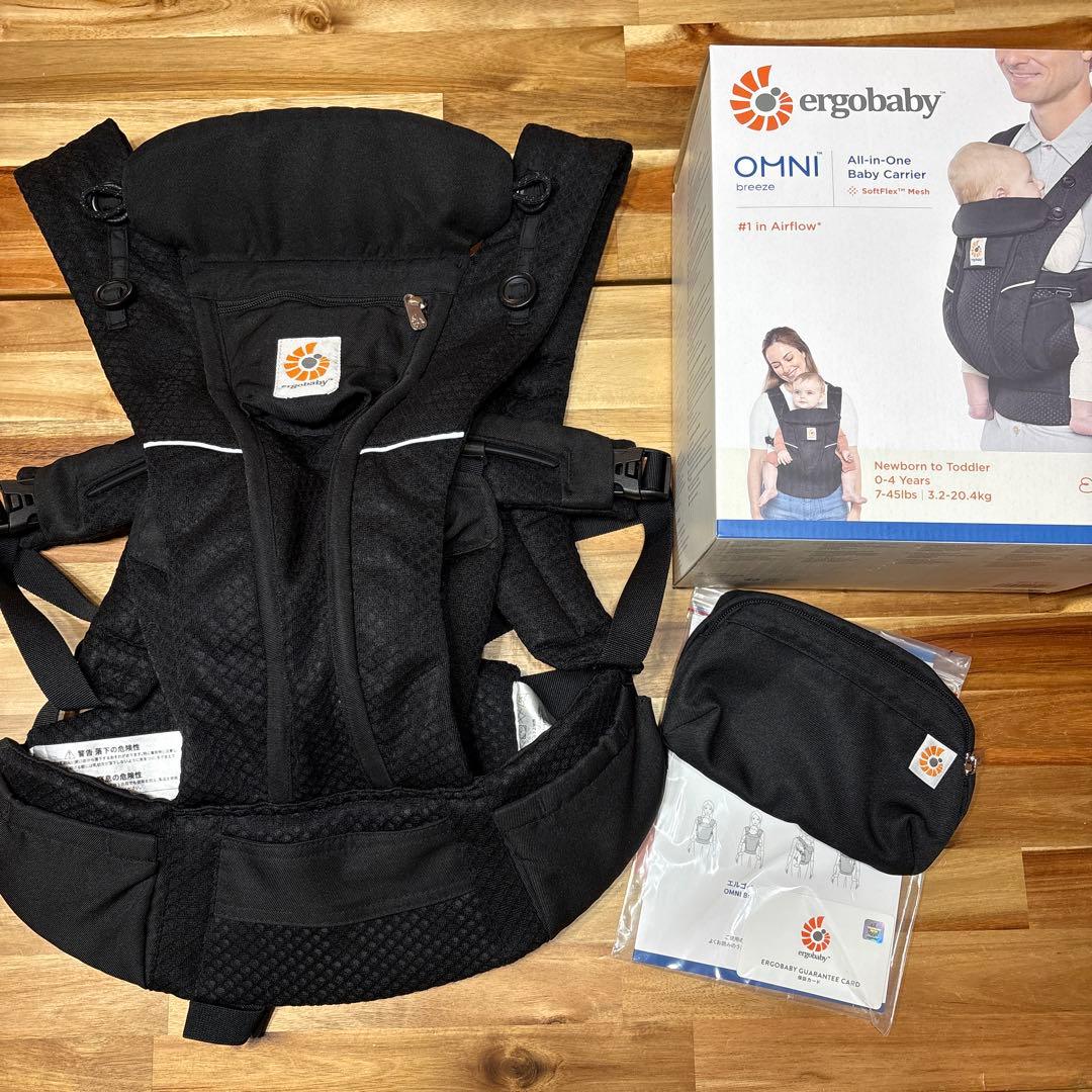 エルゴベビー　オムニブリーズ　抱っこ紐　ブラック