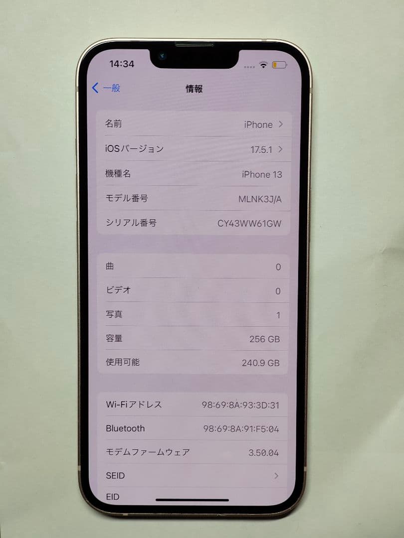 Apple iPhone 13 256GB　ピンク