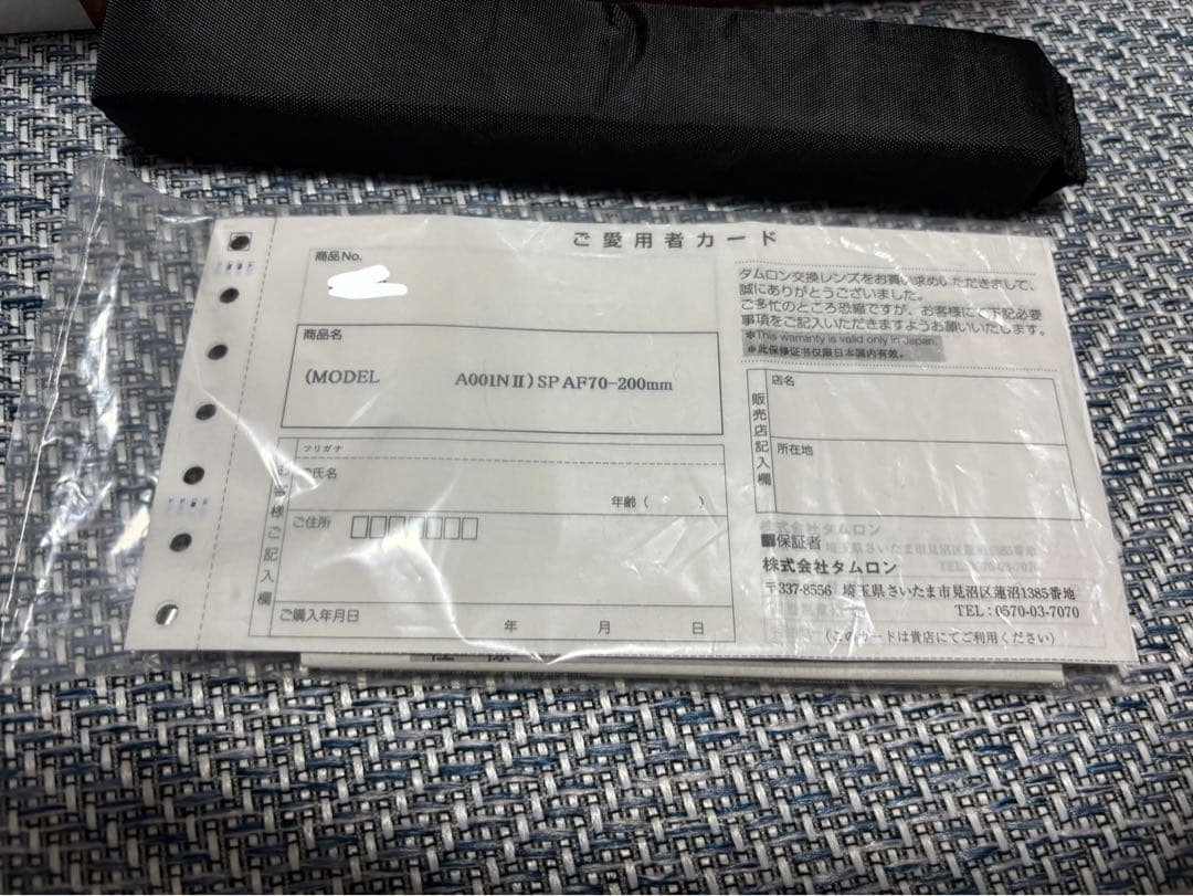 TAMRON SP AF 70-200F2.8 Di A001N Ⅱ Fマウント