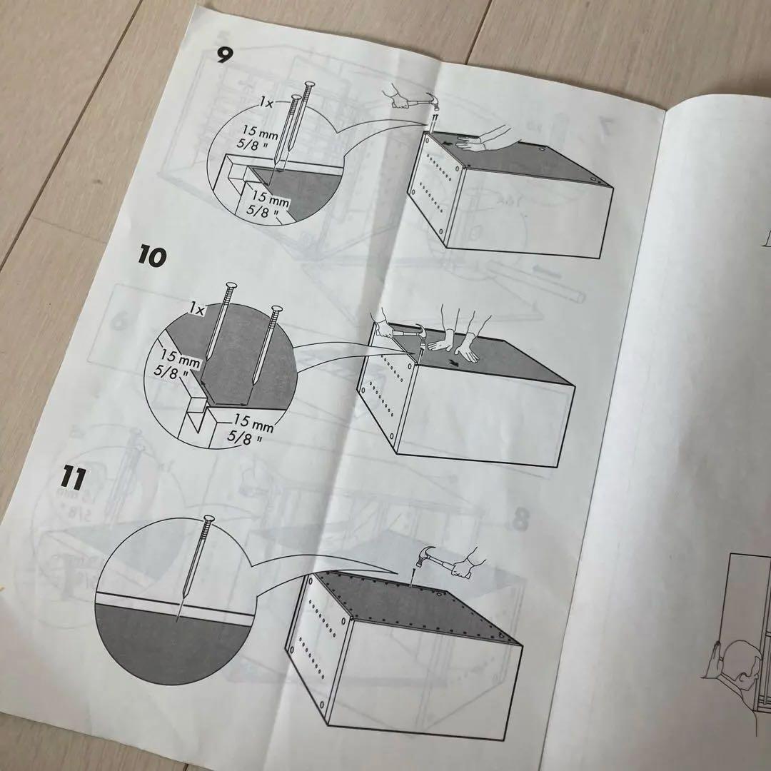 IKEA イケア　ペルフェクト　PERFEKT 2台セット