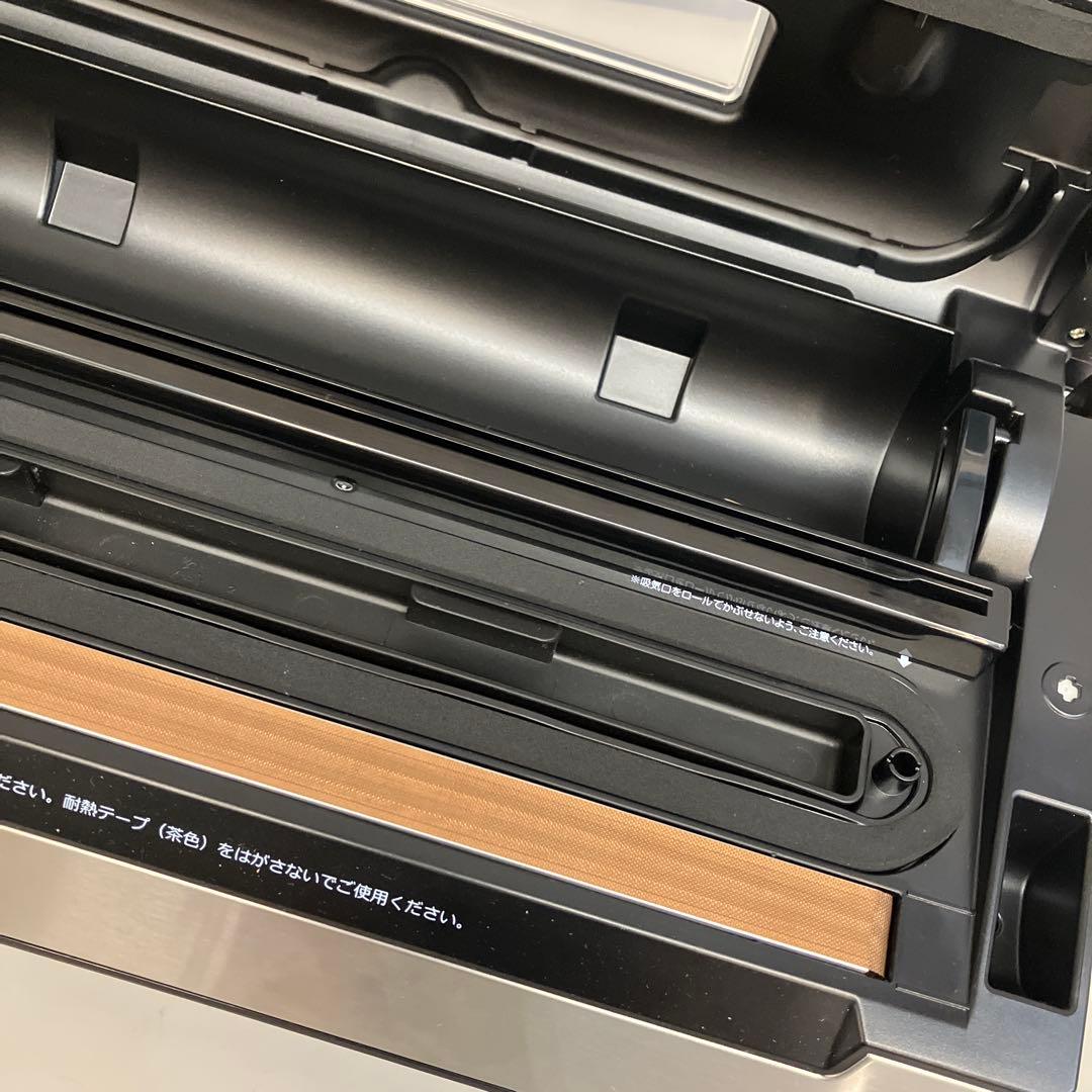 真空パックん プレミアム 家庭用 真空パック器 真空包装機 フードシーラー 家電