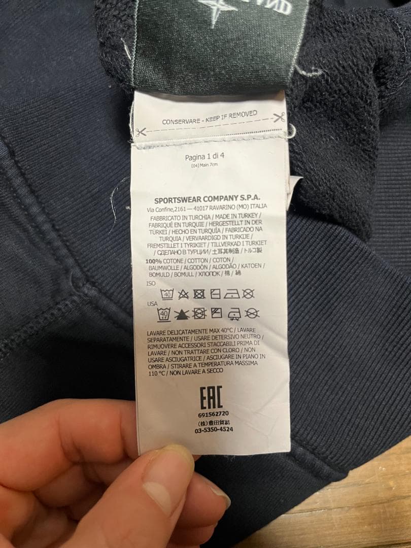 【美品・Mサイズ・正規品】Stone  スウェット トレーナー