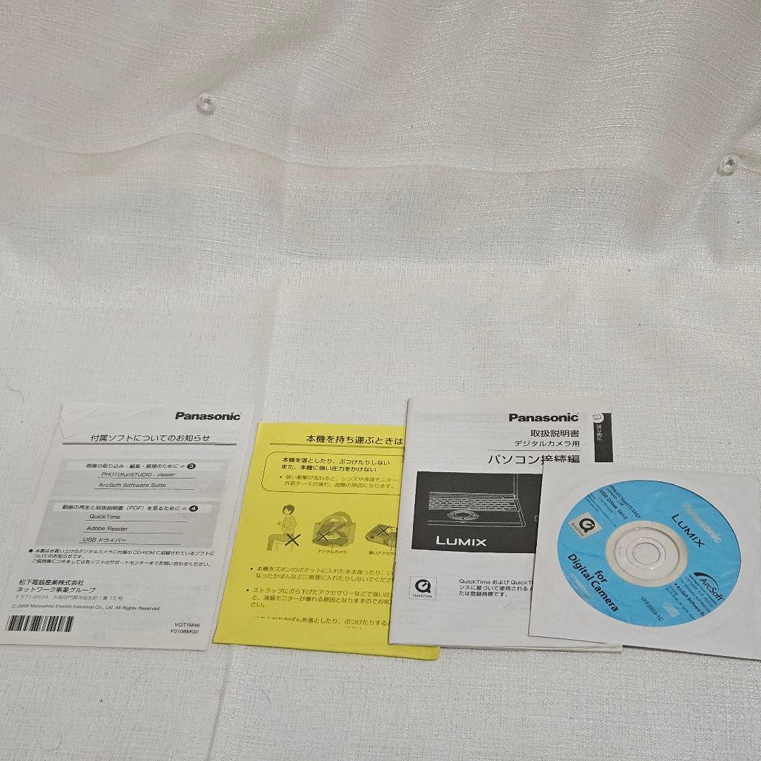 極美品 動作品 Panasonic LUMIX DMC-FS3 ピンク デジカメ