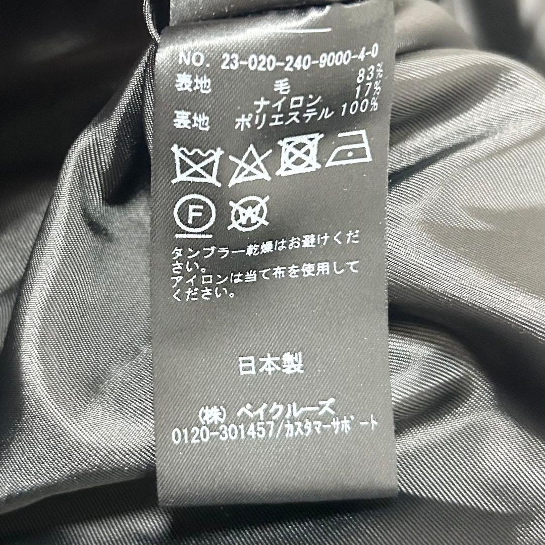 美品✨ノーブル　スタンドカラーオーバーコート　ブラック