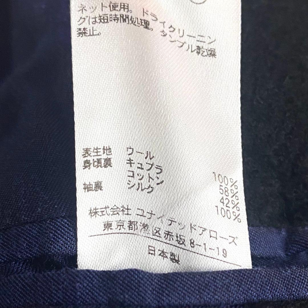美品 ドゥロワー 2way ダブルブレストウールコート 日本製 ネイビー 38