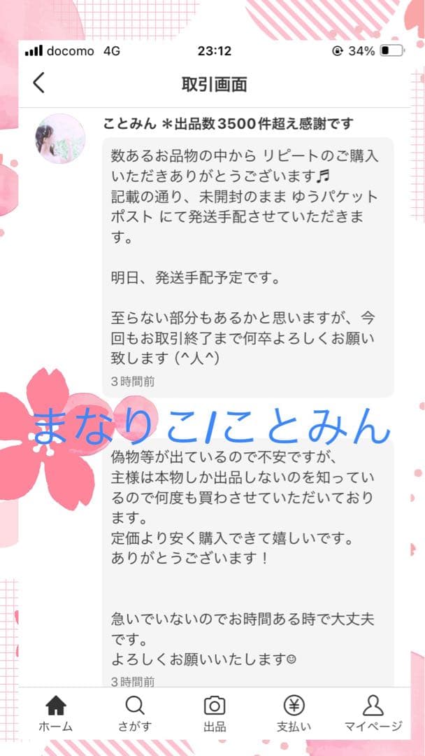 【新品】最新リニューアル アドバンス b ラッシュアディクト