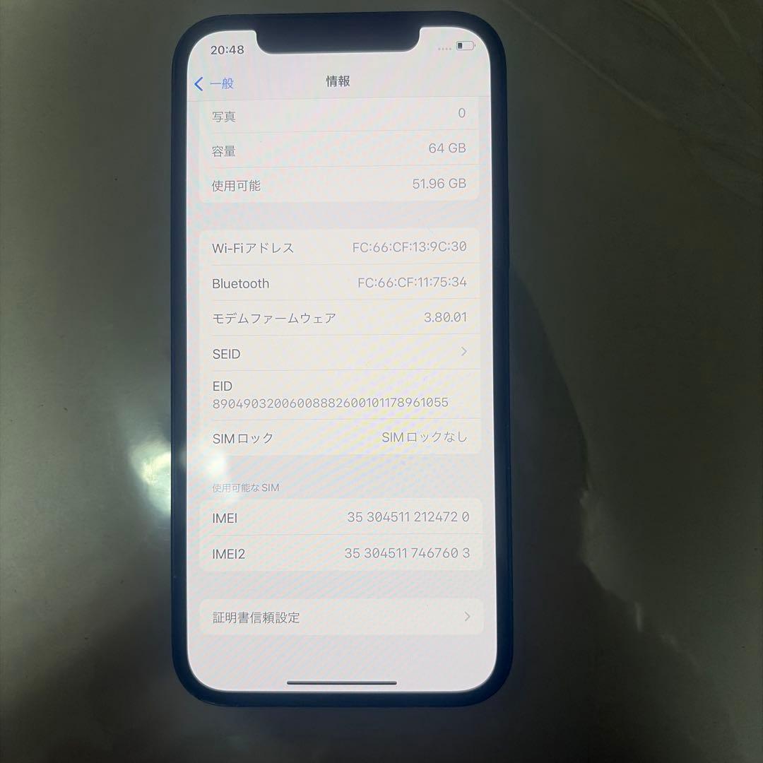 iPhone12 64GB SIMフリー ブルー