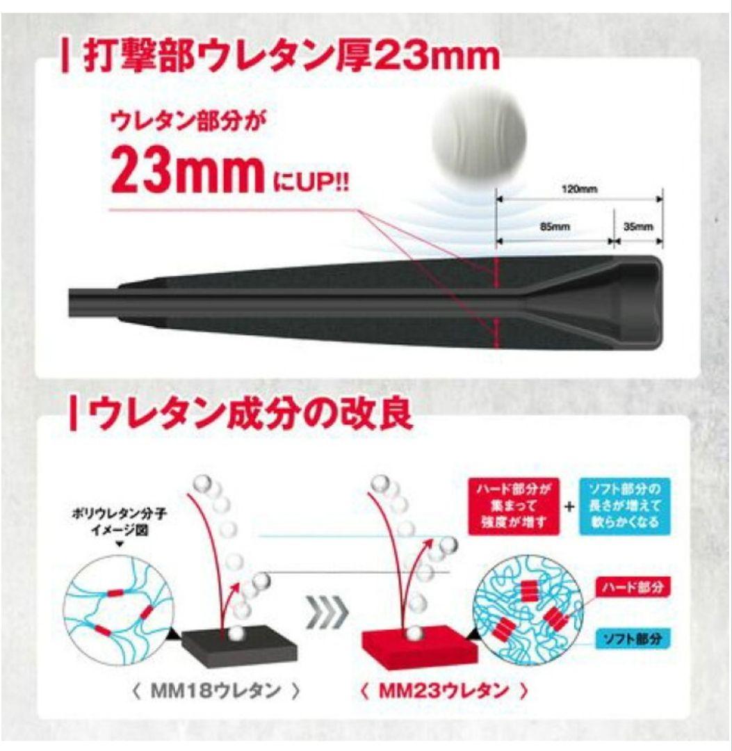 SSK 軟式バット 一般 FRP製 黒赤 バットケース付き