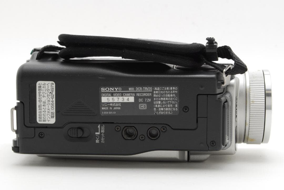 ソニー Sony DCR TRV20 本体のみ