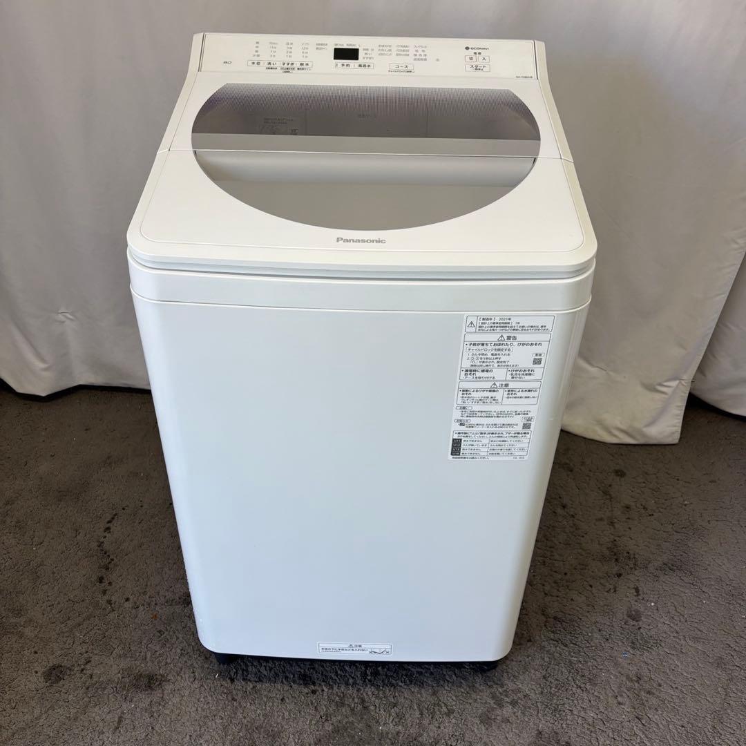 75⭕️洗濯機　パナソニック　8キロ　大きめ　綺麗　安い　中古　設置無料