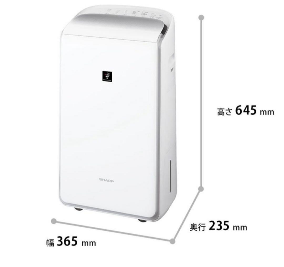 衣類乾燥除湿機_SHARP_CV-RH140-W