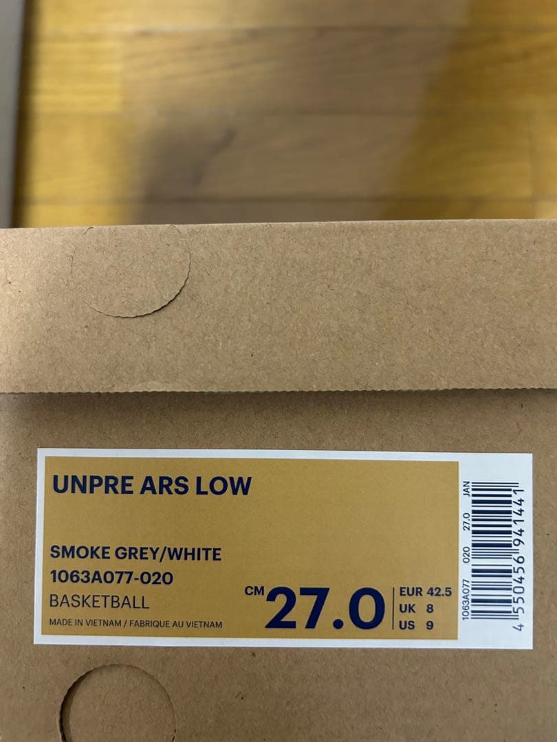 ballaholic 2023 バスケットボールシューズ27cm