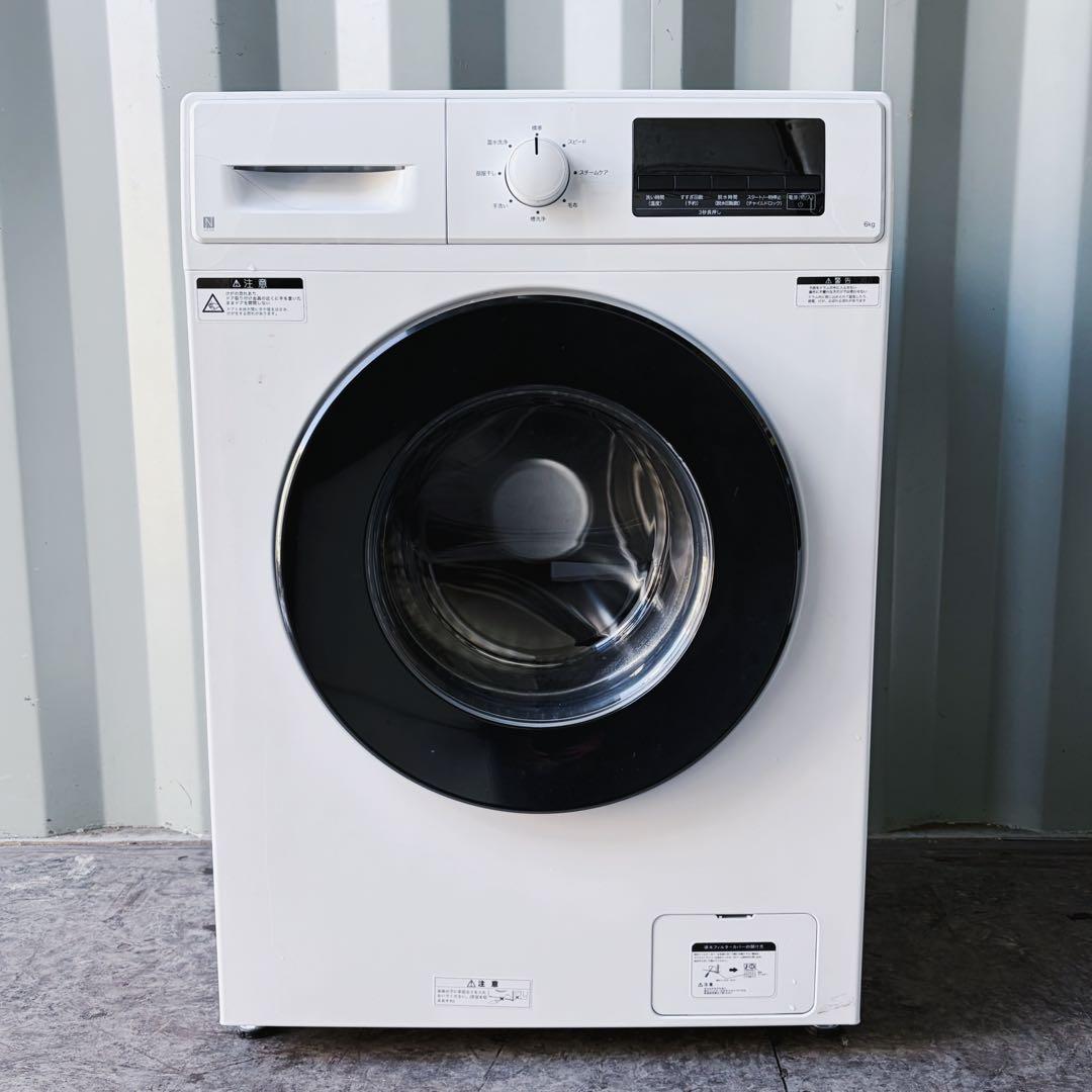運搬取付無料！ホワイト純正ニトリ薄型ドラム式洗濯機！完動超美品！薄くてパワフル！