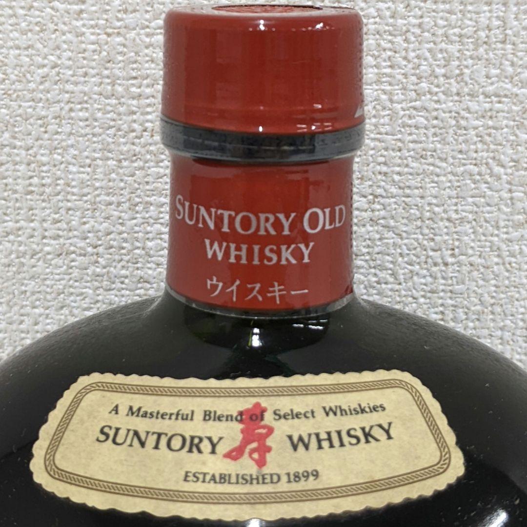 サントリーオールド　飲み比べ3本セット　古酒未開栓