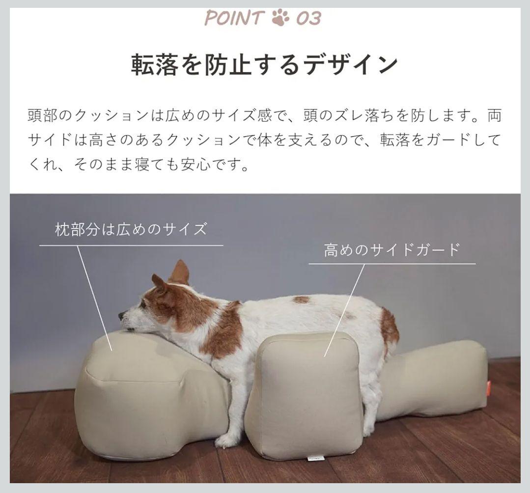 ワンエイド　リラクッション　M　ブラウン　老犬介護