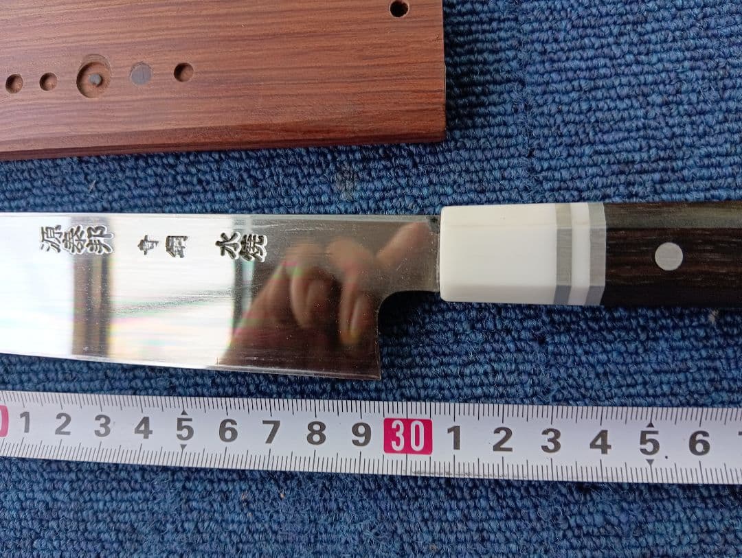 青鋼本焼き尺寸、平鏡面