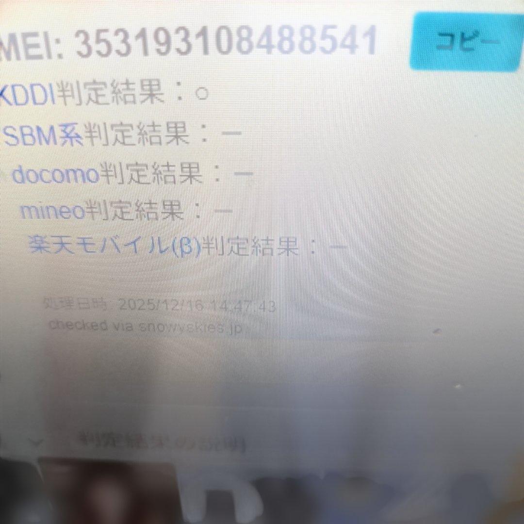 iPad Air第3世代/64GB スペースグレイWi-Fi+Cellular