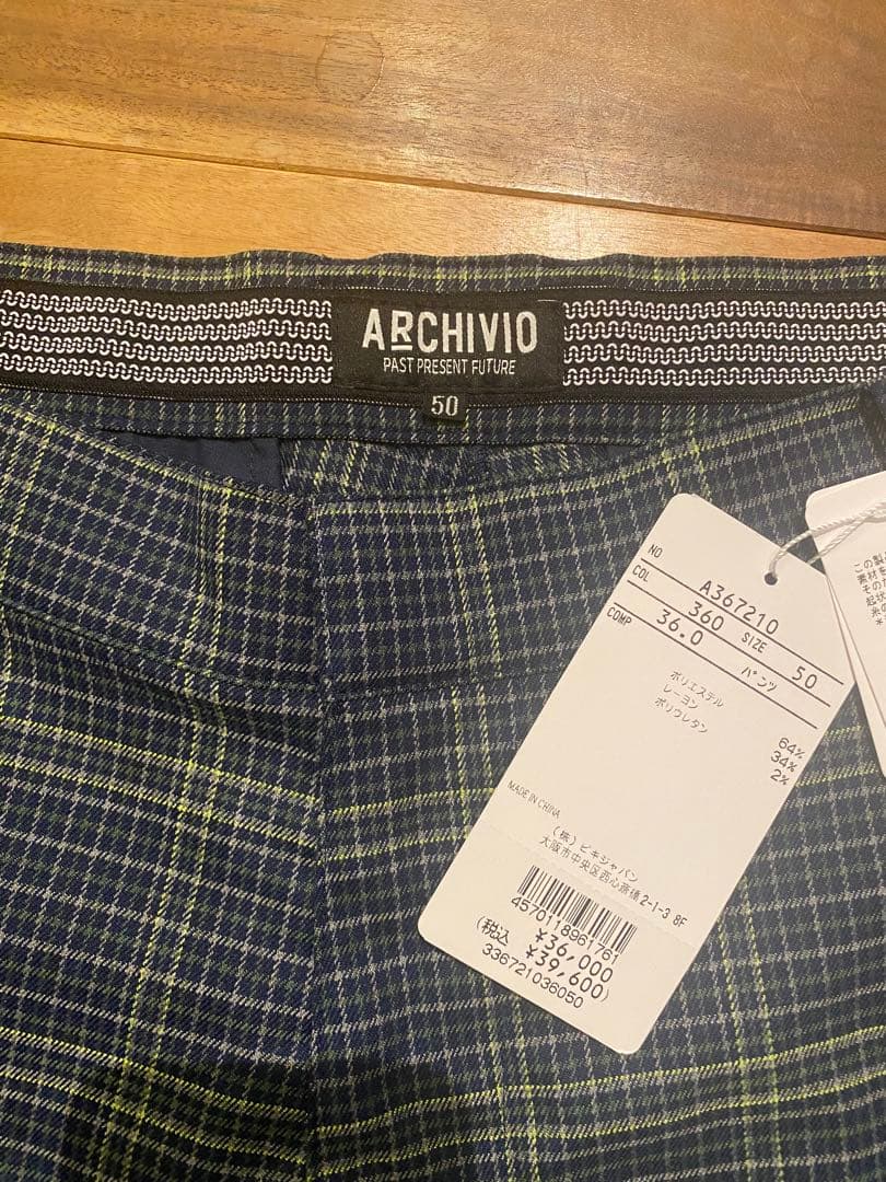 アルチビオ ［パンツ※新品未使用］