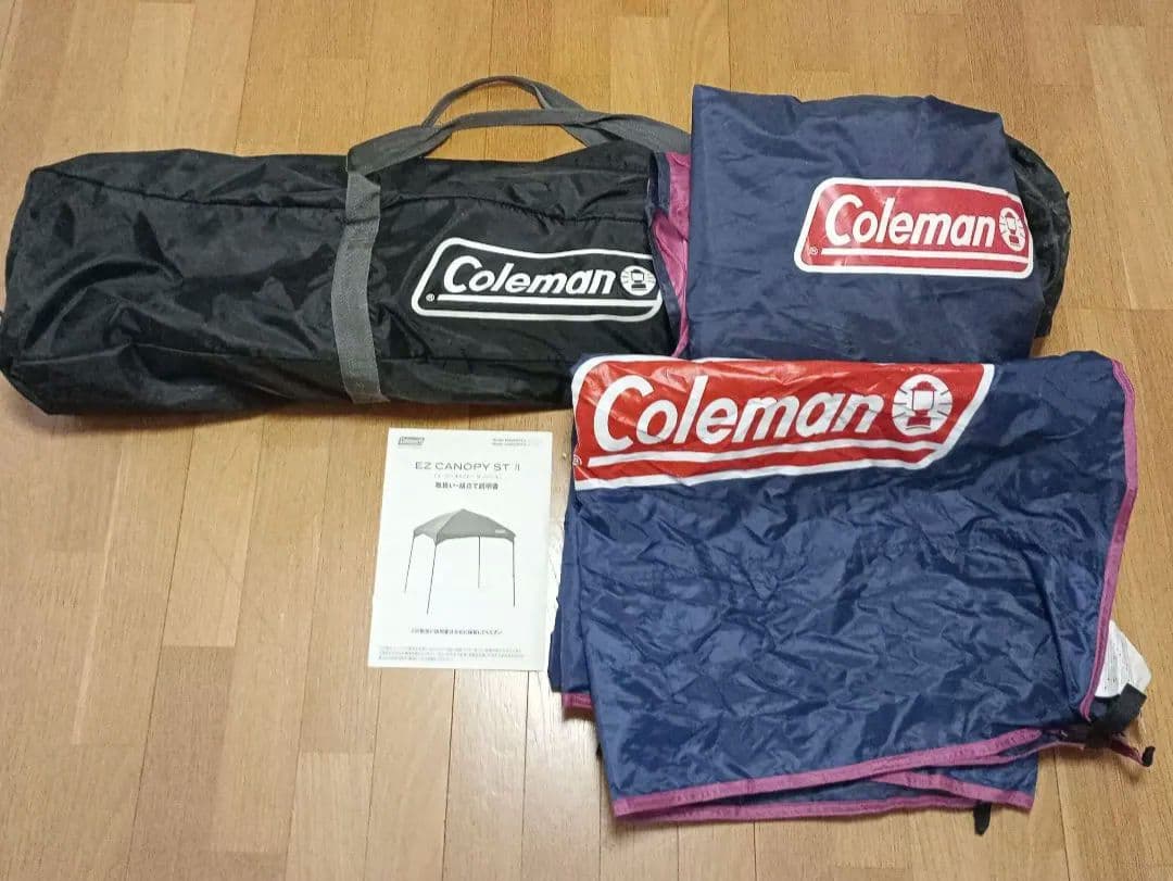Colemanコールマン イージーキャノピー ST II 220 サイドシート付