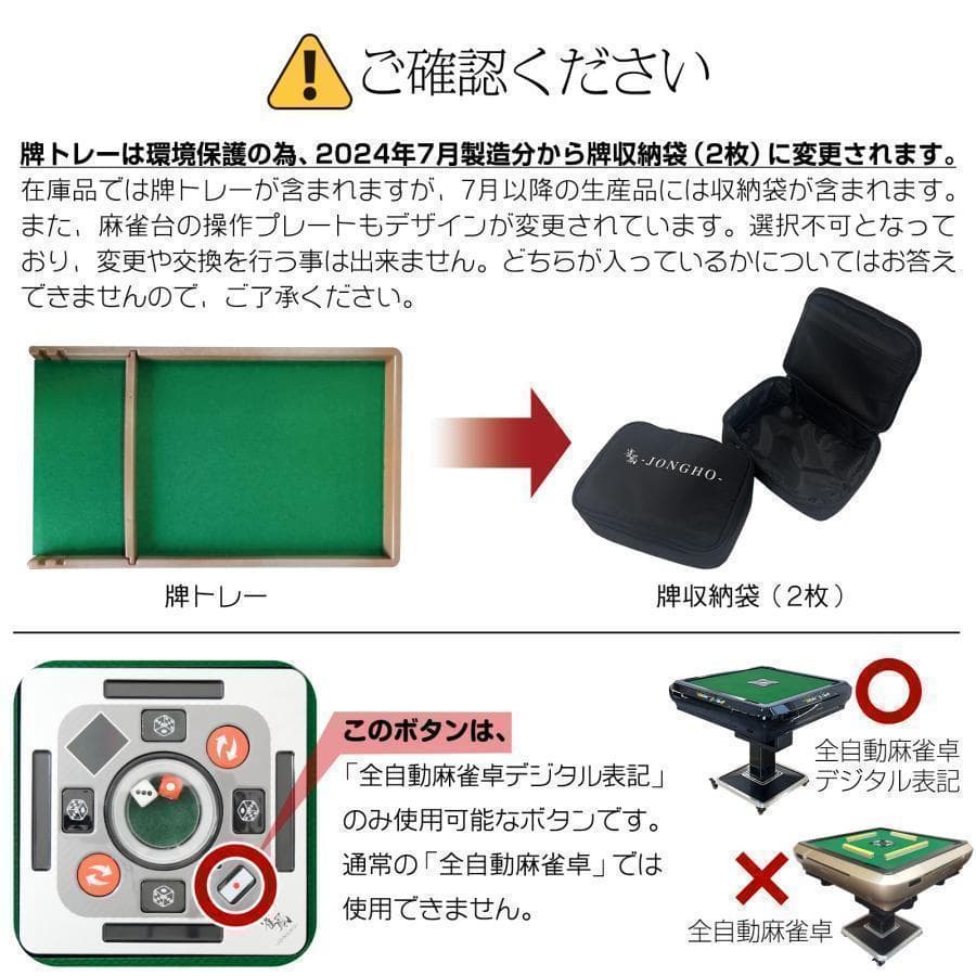 R2126全自動麻雀卓 家庭用折りたたみ 麻雀卓 全自動卓33mm ブラック