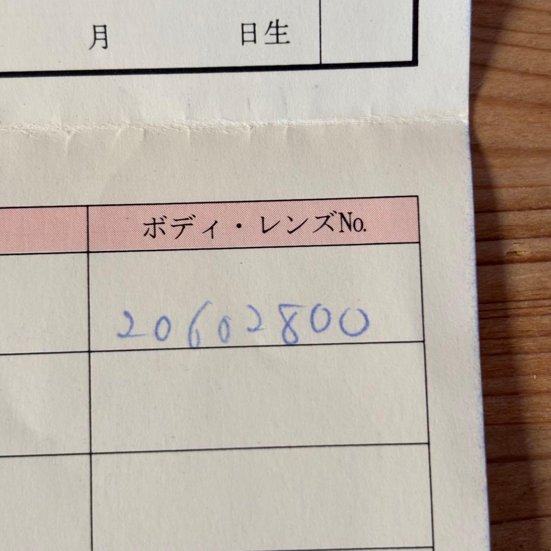 ミノルタTC-1